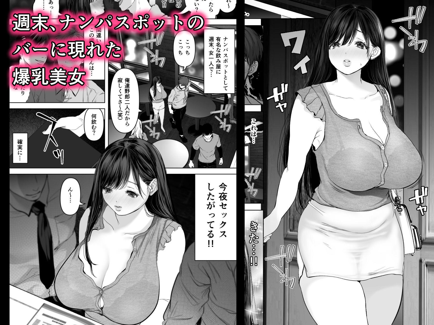 「あなたが望むなら2〜ナンパ3Pスク水電マ強●絶頂編〜」のサムネイル画像