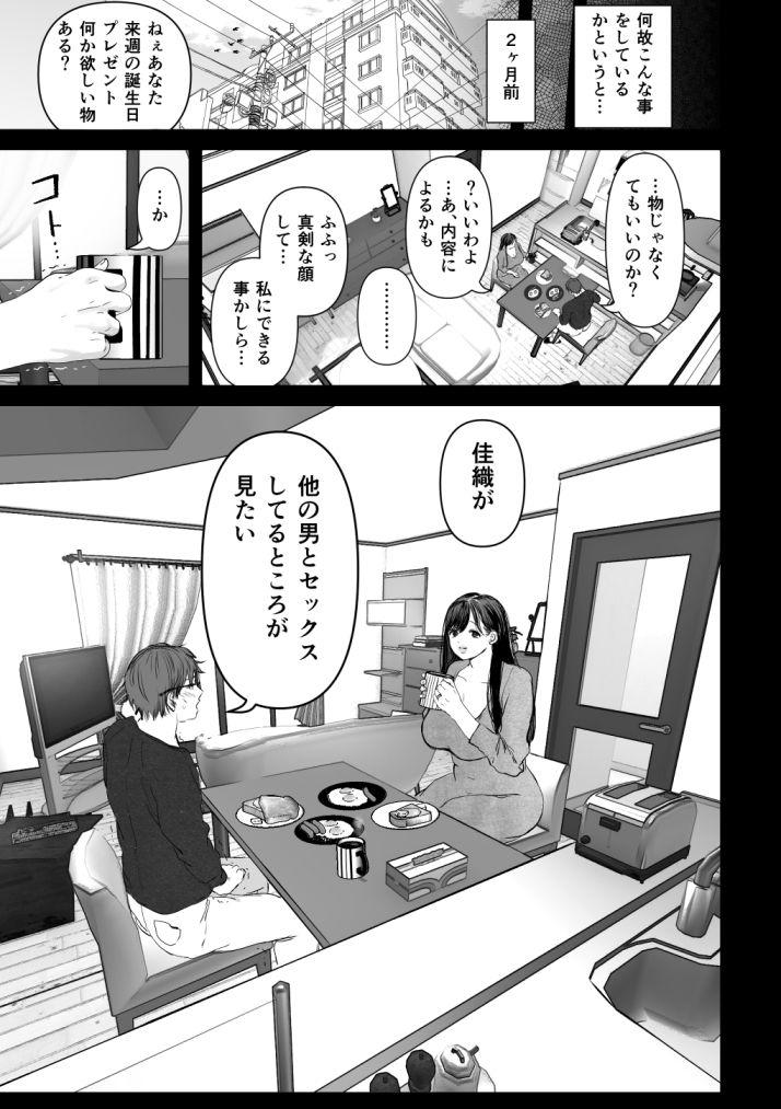 「あなたが望むなら」のサムネイル画像