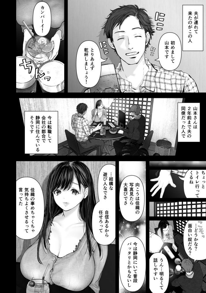 「あなたが望むなら」のサムネイル画像