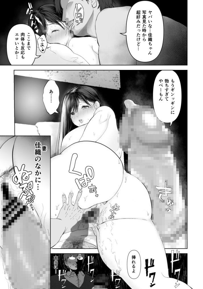 「あなたが望むなら」のサムネイル画像