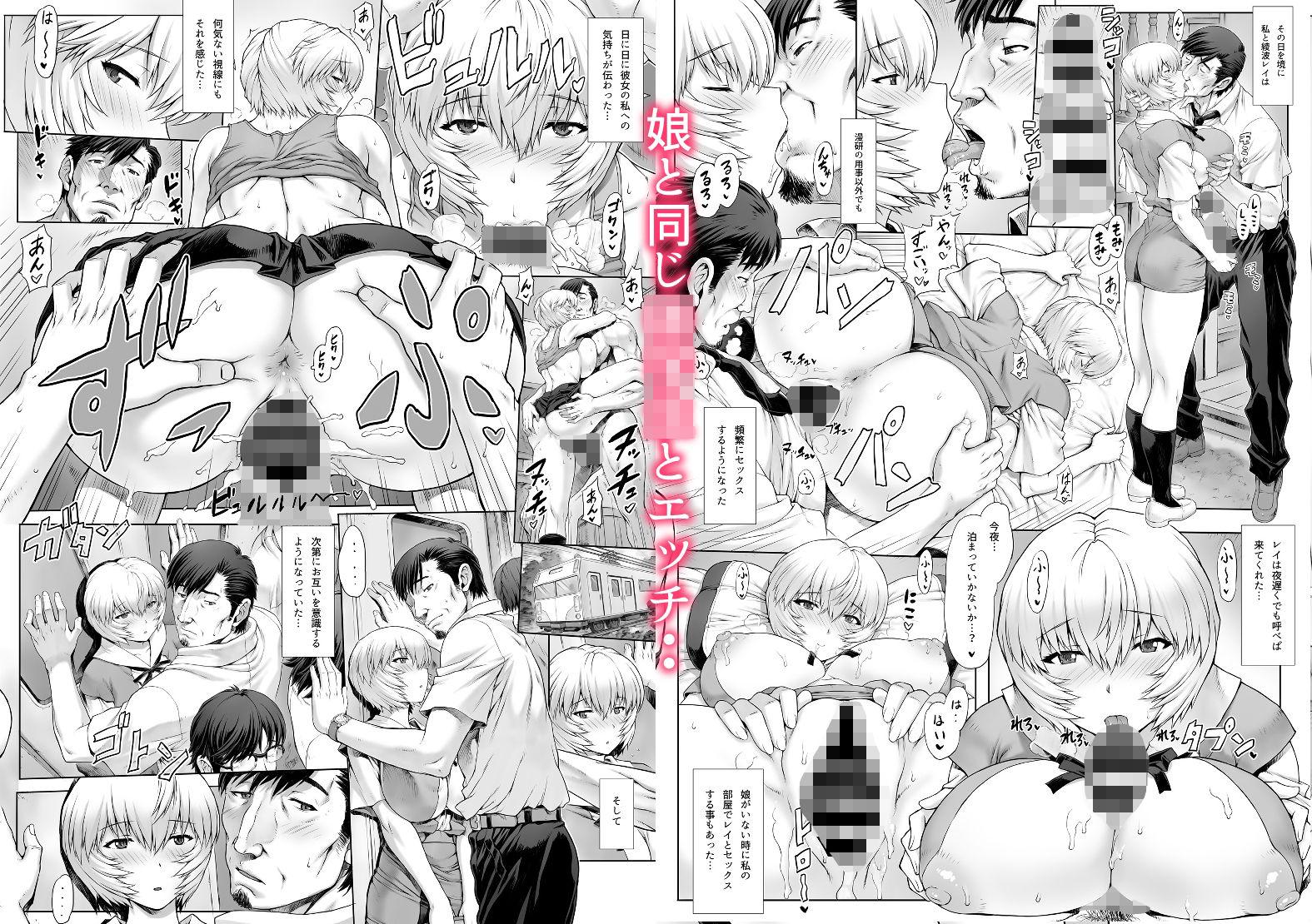 「〇波第8回彼女編」のサムネイル画像