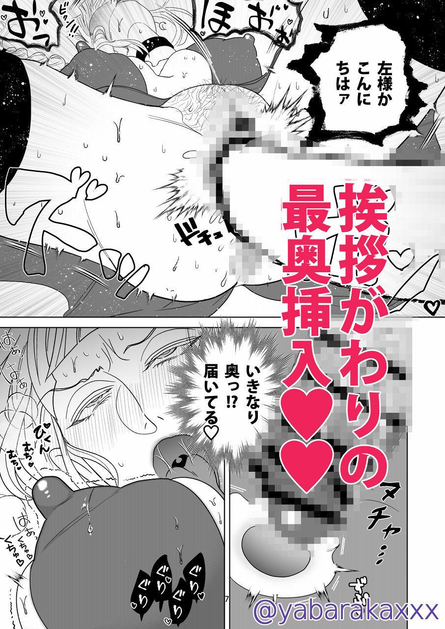 「即堕ち魔女さん 〜うっかりしてたらハメられた!? ドジっこ魔女のウフンな毎日〜」のサムネイル画像